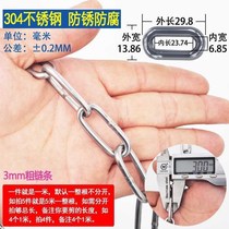 304 stainless steel pet dog iron chain iron chain chain swing chain pulling heavy chain