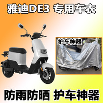 Suitable for Yadi DE3 electric car clothes sunscreen dust-proof and rain-proof car cover Summer season universal TDR2323Z