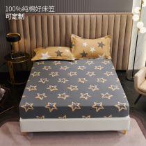 Class A 80s long suede cotton bunk 30cm High 150x200m mat Dream Thing size All cotton mattress cover non-slip brown cushion cover