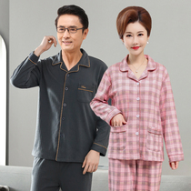Fenten official website dad mother pajamas female spring cotton long sleeve middle-aged men loose thin thin middle-aged elderly autumn
