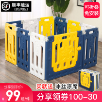 Dog fence Fence foldable installation-free household indoor balcony Plastic dog cage Small and medium-sized dog pet supplies