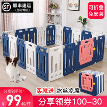 Pet dog fence Folding dog fence installation-free household indoor plastic kennel Teddy dog cage Small dog