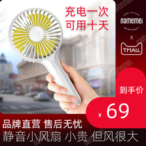 Naomi usb rechargeable portable handheld mini student desktop mute electric fan USB student mini
