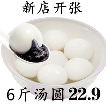 Handmade black sesame glutinous rice balls with Box 6kg Yuanxiao dumplings frozen breakfast black sesame dumplings 1kg dessert breakfast