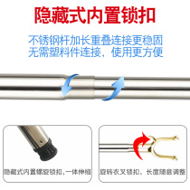 Clothes pole stainless steel clothes fork household telescopic lengthened clothes fork pick clothes pole drying clothes pole ya fork clothes fork