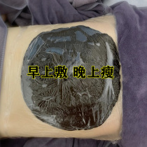 (Xiao Hongshu recommends buying 2 get 1) Tongjitang herbal mud moxibustion and wet fat saying goodbye to the whole body