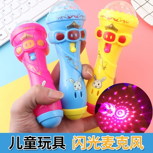 Мигающий микрофон, игрушка, подарок на день рождения, оптовые продажи