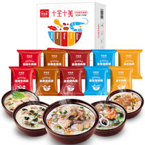 Fast porridge perfect perfect perfect freeze-dried porridge 5 taste 10 bags nutritious breakfast convenient instant porridge