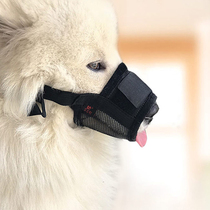 Dog mouth cover mesh breathable dog cover anti-bite and anti-mess to eat pet mask Mask Stopper small dog adjustable