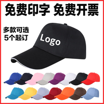 Baseball hat custom cotton volunteer Red Cap custom printed logo group advertising cap custom embroidery