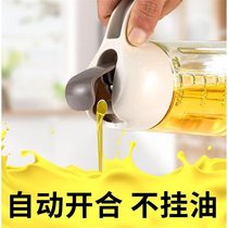 Automatic opening and closing oil pot Household glass pour oil bottle leak-proof large capacity vinegar pot soy sauce bottle Kitchen supplies large oil tank