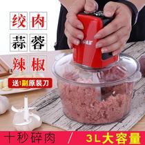Mofei meat grinder household top ten brand stainless steel machine small electric glass dumpling meat filling machine multifunctional cooking