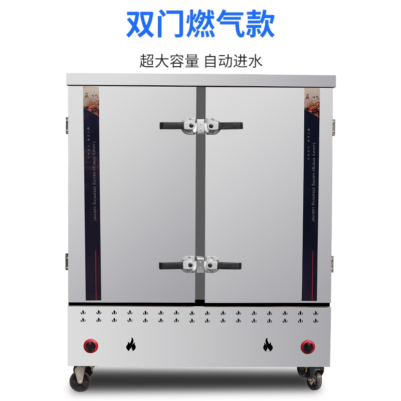Steaming cabinet commercial steamer electric steam cabinet gas steaming rice steamed steamed buns Steamed buns machine automatic steamer home