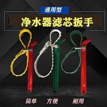 Filter core tool General disassembly replacement suitable for Angill suitable for sea filter bottle water purifier wrench