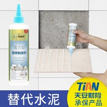 Tile glue repair agent Strong adhesive hollow drum special glue floor tiles wall tiles upturned penetration injection repair tiles