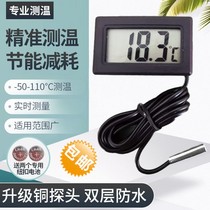 Digital display thermometer with wire probe with test water temperature breeding temperature industrial fish tank tub precision water tank worker
