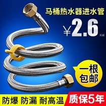 New Kitchen Wash Basin Wash Basin Wash Basin Hot Water Tap Accessories Connecting Pipe Hoses Water Pointed Water Inlet