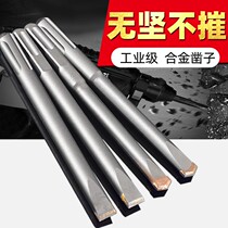 Electric Hammer Drill Alloy Chisel Concrete Round Handle Shock Drilling Alloy Chisel Head Notching Chisel Wall