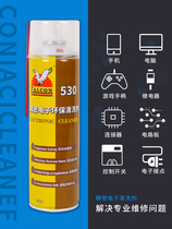 Eagle Detergent Adhesive Film Removed MOTHERBOARD SCREEN DUSTING CELL PHONE CAMERA CONTACT SENSOR CLEAR