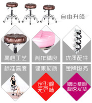 Chair with wheels Makeup stool Light luxury high-end beauty high-end barber shop shampoo disc lift chair rotation
