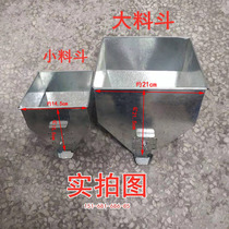 Multifunctional five-grain puffing machine universal hopper corn rice funnel accessories can adjust the cutting speed