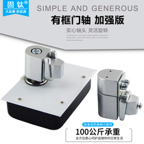 Solid titanium small KFC door shaft KFC aluminum alloy framed door accessories McDonalds push-pull spring door shaft