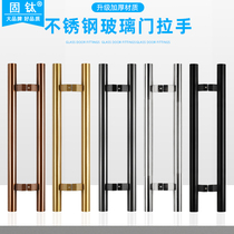 Solid titanium glass door large handle horse hooded foot thickened stainless steel wood door shop door handle sloping corner pair of armrests
