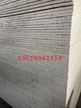 Chengdu glass magnesium board flame retardant Waterproof Foundation floor a fire board partition wall board hanging top plate flue pipe plate flue pipe plate