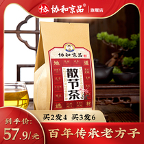 Xiehe Research Institutes century-old Chinese medicine old prescription herbal formula directly to the root