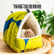 Hamster cotton nest honey bag glider warm nest bird nest hedgehog guinea pig Golden Bear squirrel ChinChin small bedroom winter hammock
