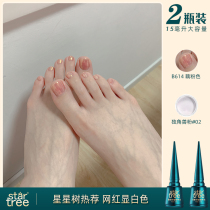 Summer white small set nail oil glue 2021 new toenails nude blue lotus root pink nail shop special