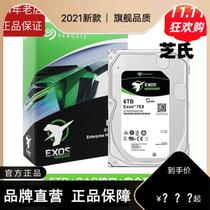 National Bank Seagate Seagate ST6000NM029A 0095 Galaxy 6TB 6T SAS Enterprise Hard Drive