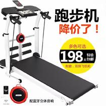 Treadmill folding non-electric unplugged TV watching mute equipment gym 2021 thin leg universal adjustment