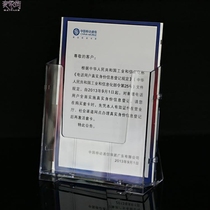 Single layer A5 information shelf transparent desktop display rack publicity frame acrylic single page shelf color page shelf file shelf