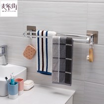 Punch-free towel rack toilet bath towel rack adhesive hook bathroom rack single pole towel bar toilet wall wall rack