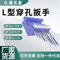 L-shaped perforated wrench perforated sleeve pipe sleeve outer hexagonal wrench pierced elbow sleeve