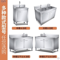 304 stainless steel sink kitchen sink sink countertop one cabinet with sink cabinet outdoor sink