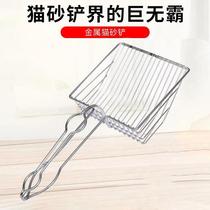 New pet cat litter shovel silver-plated metal cat feces shovel instant filter cat litter pick up cleaning tool manufacturer