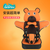 Car child safety seat strap baby simple portable newborn baby safety car cushion 0-12 years old