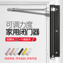 Automatic door closer Simple door closer Household door without hydraulic buffer Automatic spring closure Silent rebound