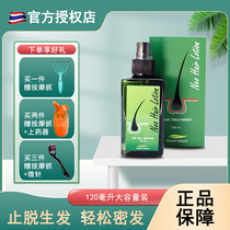 Thailands original imported Neo Hair Lotion anti-hair loss anti-hair loss hair control oil repair essence 120ml