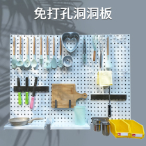 Hole-Free Dongle Board Kitchen Shelve Wall Hanging Rack Baking Tool Hook Containing Shelf Metal Show Shelf