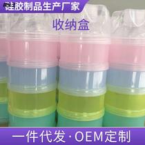 Baby milk powder box rice powder box out of the milk powder storage tank  Convenient layered multi-layer snack plastic box milk powder grid