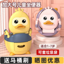 Childrens toilet toilet small boy girl baby infant special training toilet household potty urine bucket urine basin