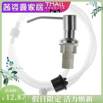 Stainless steel sink soap dispenser Press pump head lengthened silicone tube wash basin wash top long tube capacity *