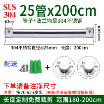 Face-bearing thickened 304 stainless steel stiletto clotheshorse balcony fixed sun-clotheshorse sandal hanging clothes single-pole clothes hanger