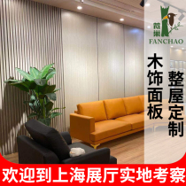 Wallboard Slate wood grain board non-lacquered wood veneer three splint coating board