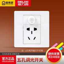 Type 86 dimmer switch with socket two or three-hole ceiling fan lamp brightness regulator five-hole dimmer switch