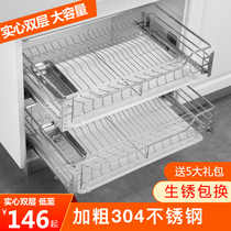 Pull basket kitchen cabinet 304 stainless steel double drawer cushioning damping guide rail kitchen dish basket rack Kitchen cabinet