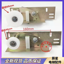 Lift Accessories Dining Ladder Small Door Lock Debris Door Lock Dining Ladder New Machinery Interlock